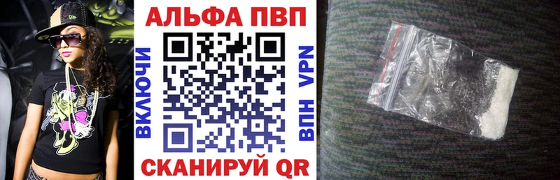 дарк нет Telegram  Арсеньев  APVP кристаллы 