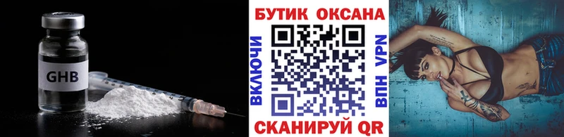 даркнет сайт Арсеньев Бутират буратино