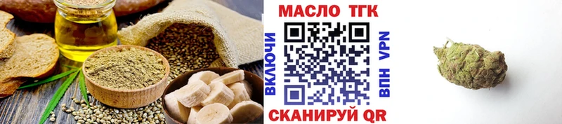 mega ССЫЛКА  купить   Арсеньев  Еда ТГК марихуана 