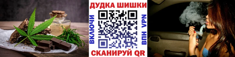 Печенье с ТГК марихуана Арсеньев