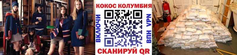 COCAIN Колумбийский  наркотики  Арсеньев 