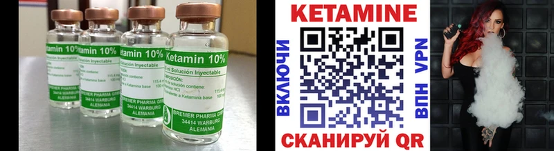 купить наркоту  Арсеньев  КЕТАМИН VHQ 