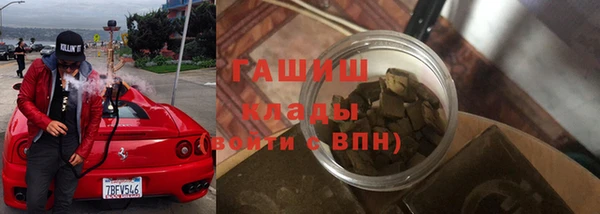 каннабис Осинники