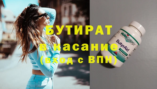 каннабис Осташков