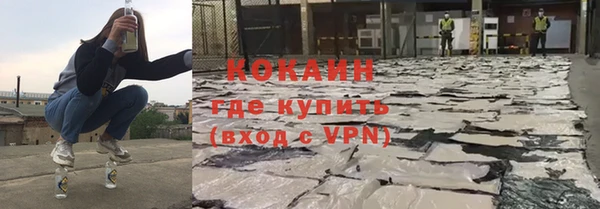mix Абинск