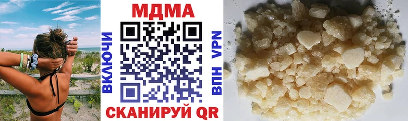 МДМА Molly  mega онион  Арсеньев 