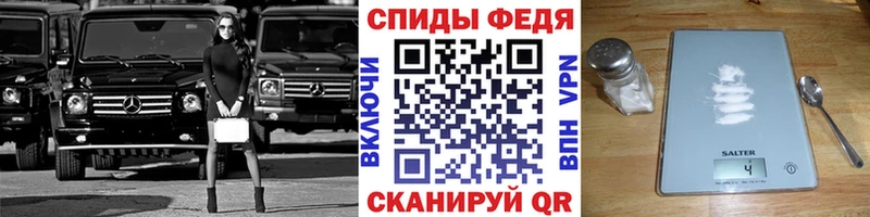 МЕТАМФЕТАМИН кристалл  Арсеньев 