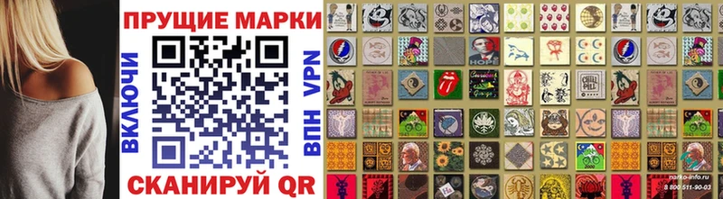 блэк спрут ссылка  Арсеньев  Марки N-bome 1,8мг 