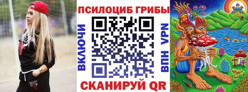 Галлюциногенные грибы GOLDEN TEACHER сколько стоит Арсеньев