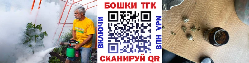 Конопля индика  Арсеньев 